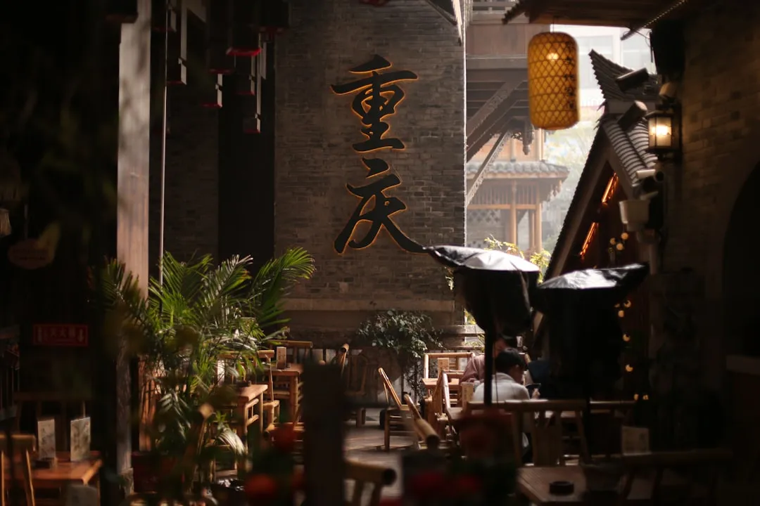 绍兴非遗手工艺体验项目设计与沉浸式展演方案解析